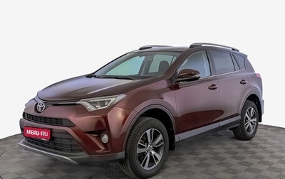 Toyota RAV4, 2019 год, 2 900 000 рублей, 1 фотография