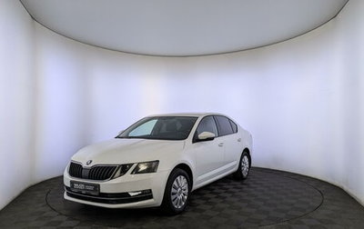 Skoda Octavia, 2017 год, 1 525 000 рублей, 1 фотография