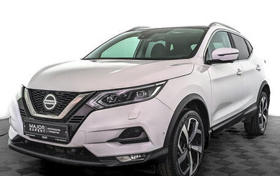 Nissan Qashqai, 2020 год, 2 500 000 рублей, 1 фотография