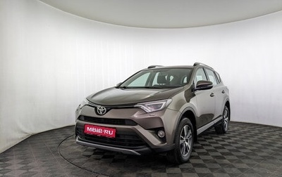 Toyota RAV4, 2018 год, 2 440 000 рублей, 1 фотография