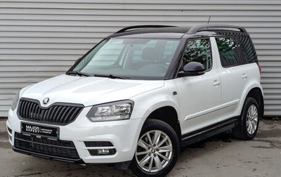 Skoda Yeti I рестайлинг, 2016 год, 1 790 000 рублей, 1 фотография