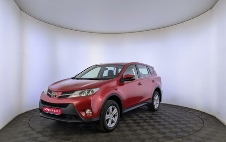 Toyota RAV4, 2013 год, 2 050 000 рублей, 1 фотография