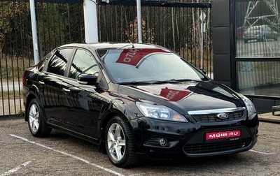 Ford Focus II рестайлинг, 2011 год, 749 000 рублей, 1 фотография