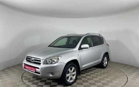 Toyota RAV4, 2008 год, 1 319 000 рублей, 1 фотография