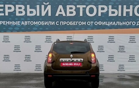 Renault Duster I рестайлинг, 2014 год, 1 099 000 рублей, 6 фотография