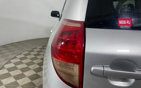 Toyota RAV4, 2008 год, 1 319 000 рублей, 10 фотография