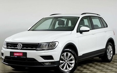 Volkswagen Tiguan II, 2018 год, 1 448 000 рублей, 1 фотография