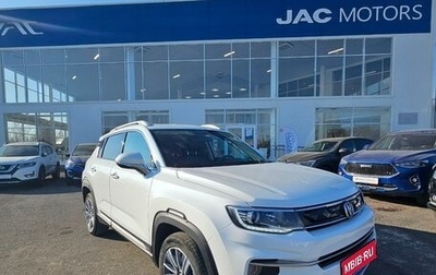 Changan CS35PLUS, 2020 год, 1 729 000 рублей, 1 фотография