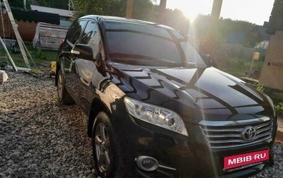 Toyota RAV4, 2012 год, 1 790 000 рублей, 1 фотография