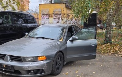 Mitsubishi Galant VIII, 2002 год, 240 000 рублей, 1 фотография