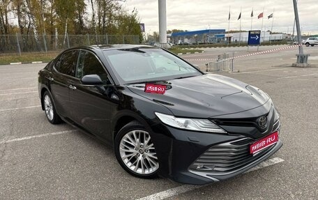 Toyota Camry, 2021 год, 3 850 000 рублей, 1 фотография