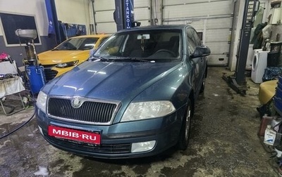 Skoda Octavia, 2008 год, 650 000 рублей, 1 фотография