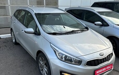 KIA cee'd III, 2017 год, 1 458 000 рублей, 1 фотография