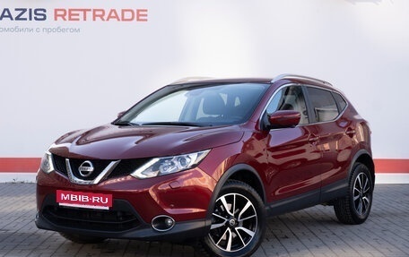 Nissan Qashqai, 2017 год, 2 295 000 рублей, 1 фотография