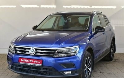 Volkswagen Tiguan II, 2020 год, 2 730 000 рублей, 1 фотография