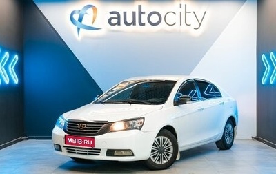 Geely Emgrand EC7, 2014 год, 565 000 рублей, 1 фотография