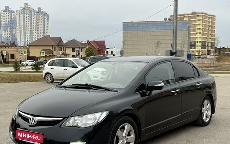 Honda Civic VIII, 2007 год, 670 000 рублей, 1 фотография