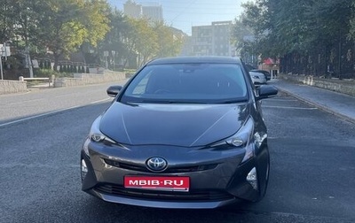 Toyota Prius IV XW50, 2016 год, 1 750 000 рублей, 1 фотография