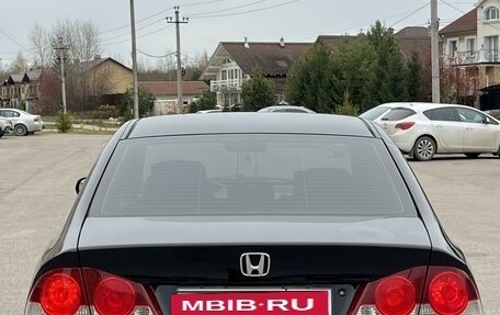 Honda Civic VIII, 2007 год, 670 000 рублей, 5 фотография