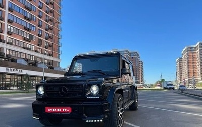 Mercedes-Benz G-Класс W463 рестайлинг _ii, 2011 год, 4 490 000 рублей, 1 фотография