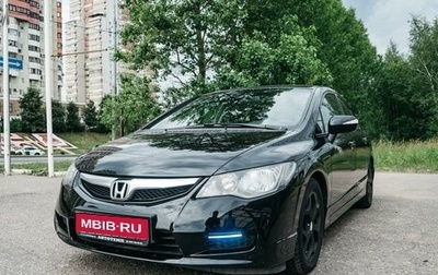 Honda Civic VIII, 2010 год, 999 999 рублей, 1 фотография