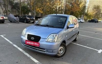 KIA Picanto I, 2008 год, 395 000 рублей, 1 фотография