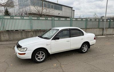 Toyota Corolla, 1994 год, 355 000 рублей, 1 фотография