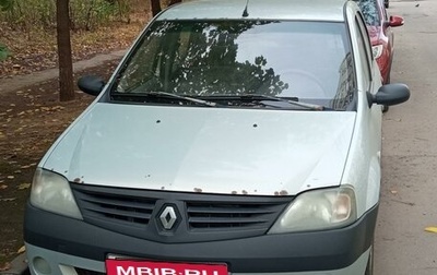 Renault Logan I, 2008 год, 280 000 рублей, 1 фотография