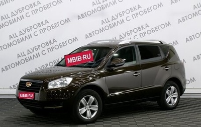 Geely Emgrand X7 I, 2015 год, 849 000 рублей, 1 фотография