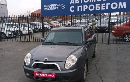 Lifan Smily I (330) рестайлинг, 2012 год, 290 000 рублей, 1 фотография