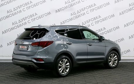 Hyundai Santa Fe III рестайлинг, 2018 год, 2 799 000 рублей, 2 фотография