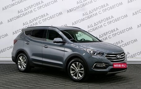 Hyundai Santa Fe III рестайлинг, 2018 год, 2 799 000 рублей, 3 фотография