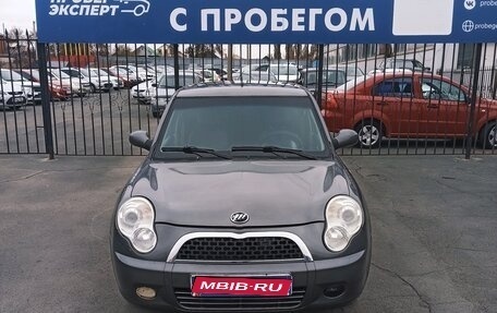 Lifan Smily I (330) рестайлинг, 2012 год, 290 000 рублей, 2 фотография