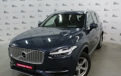 Volvo XC90 II рестайлинг, 2017 год, 4 800 000 рублей, 1 фотография