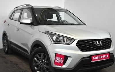 Hyundai Creta I рестайлинг, 2021 год, 2 119 000 рублей, 1 фотография