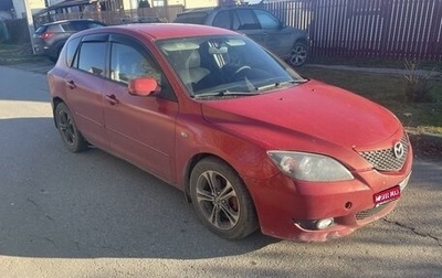 Mazda 3, 2005 год, 350 000 рублей, 1 фотография