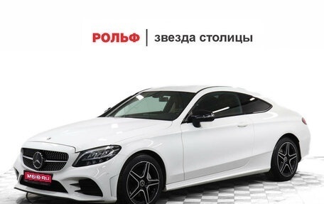 Mercedes-Benz C-Класс, 2019 год, 3 898 000 рублей, 1 фотография