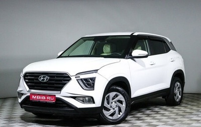 Hyundai Creta, 2021 год, 1 970 000 рублей, 1 фотография