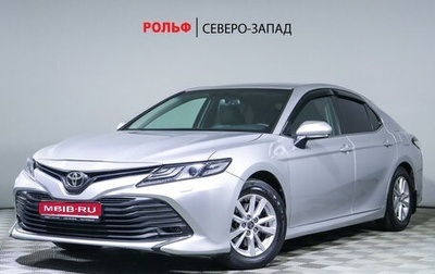 Toyota Camry, 2019 год, 2 389 000 рублей, 1 фотография