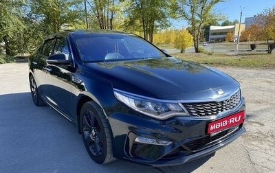 KIA Optima IV, 2018 год, 2 450 000 рублей, 1 фотография