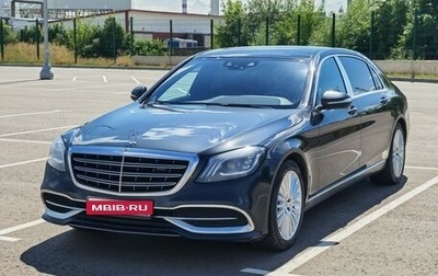 Mercedes-Benz S-Класс, 2018 год, 6 150 000 рублей, 1 фотография