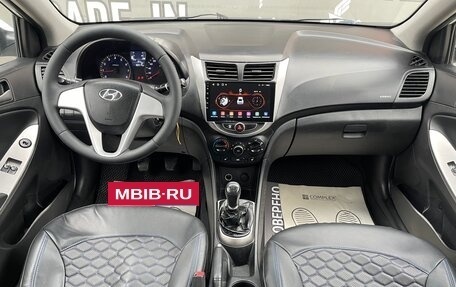 Hyundai Solaris II рестайлинг, 2015 год, 850 000 рублей, 16 фотография