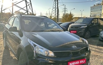 KIA Rio IV, 2020 год, 2 010 000 рублей, 1 фотография