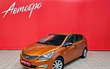 Hyundai Solaris II рестайлинг, 2015 год, 1 085 000 рублей, 1 фотография