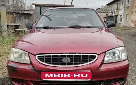 Hyundai Accent II, 2005 год, 350 000 рублей, 3 фотография