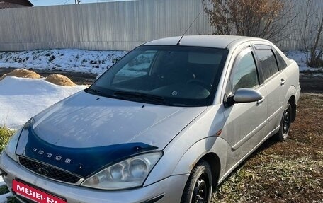 Ford Focus IV, 2004 год, 340 000 рублей, 5 фотография