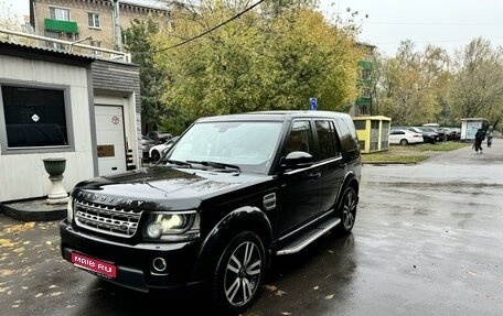 Land Rover Discovery IV, 2014 год, 2 800 000 рублей, 1 фотография