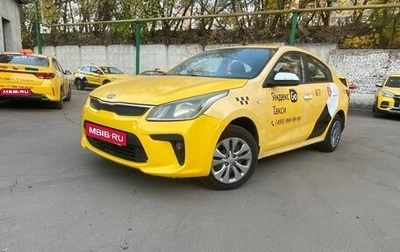 KIA Rio IV, 2019 год, 750 000 рублей, 1 фотография