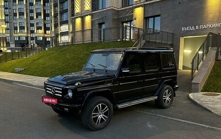 Mercedes-Benz G-Класс W463 рестайлинг _ii, 1992 год, 1 395 000 рублей, 1 фотография