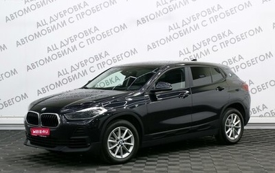 BMW X2, 2020 год, 2 899 000 рублей, 1 фотография